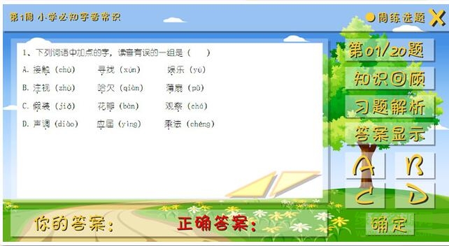 QQ截圖20171204172220.jpg 移動家教王補(bǔ)丁