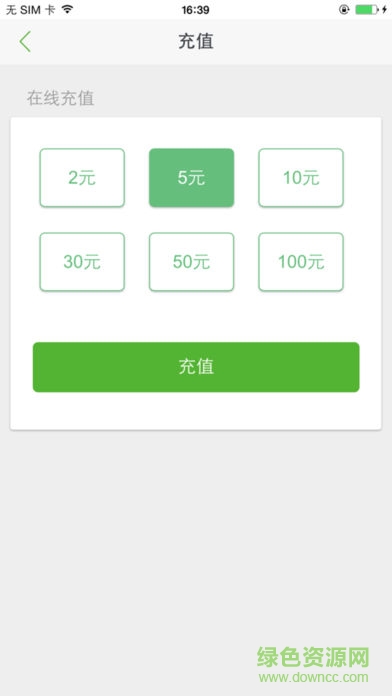 誠善智能云app 誠善智能云app