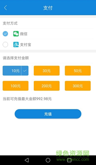 宜興市民卡app 宜興市民卡