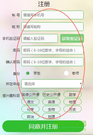 小豆課堂手機版