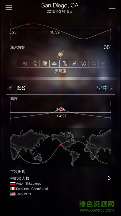sky live手機版 sky live手機版