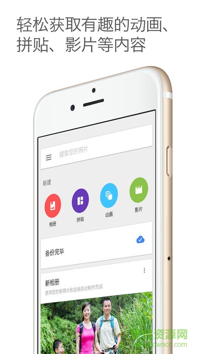 安卓6.0自帶圖庫(kù)apk