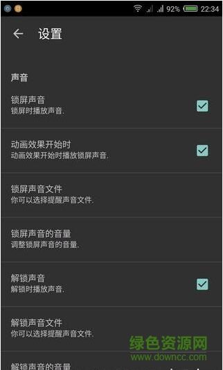 screen lock pro screen lock pro