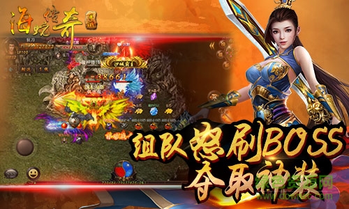 17134481.jpg 海蛇傳奇ios版