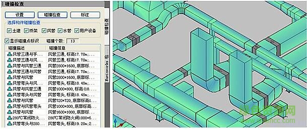 5.jpg 中望水暖電2018
