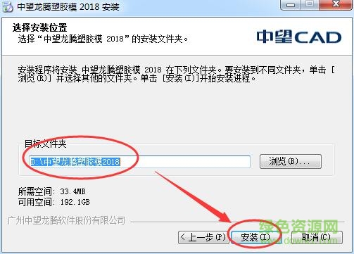 龍騰塑膠模具2018