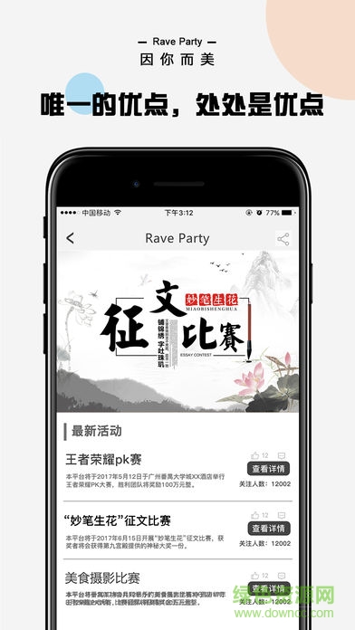第九宫殿 第九宫殿app