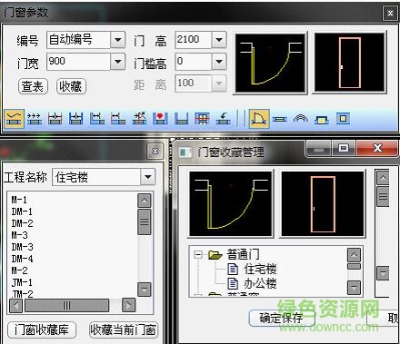 中望cad建筑版2018