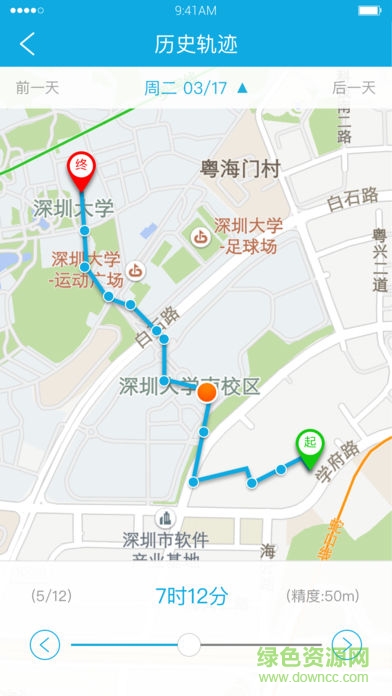 kido智能儿童手表软件