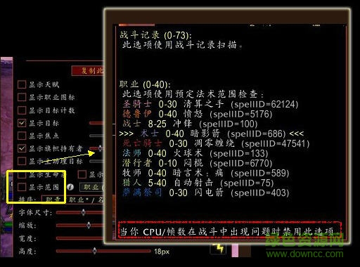 BattlegroundTargets魔獸插件下載