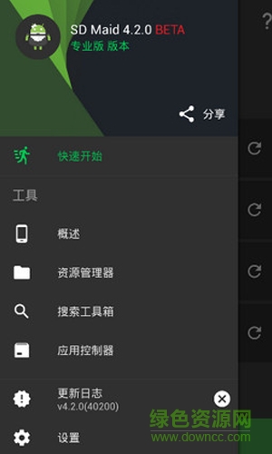 sd女傭?qū)I(yè)版解鎖器