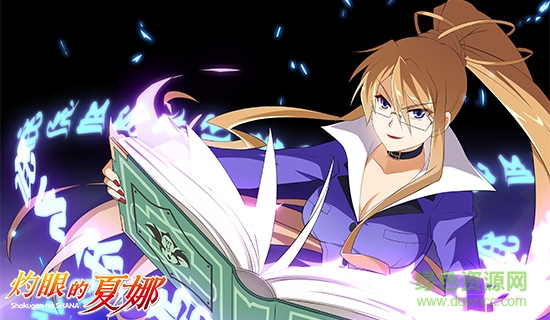 灼眼的夏娜手游ios