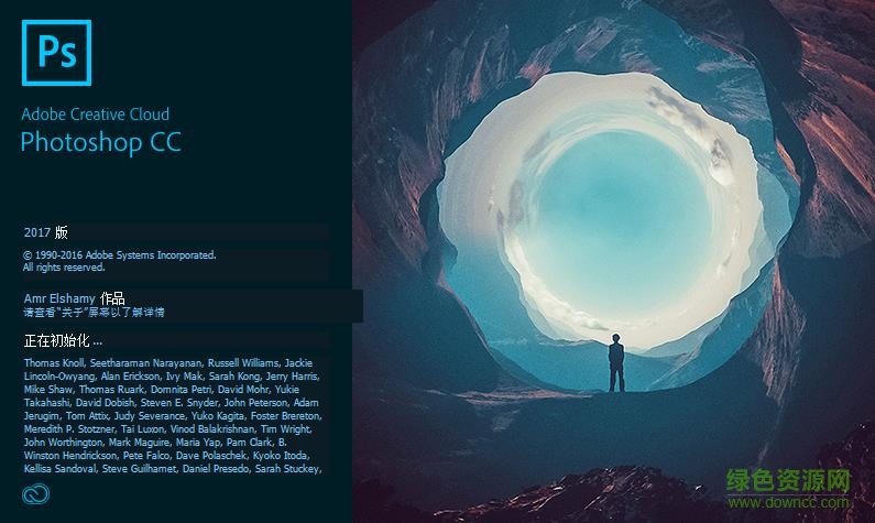 Adobe Photoshop CC 2018注冊機 64/32位_中文免費版 0