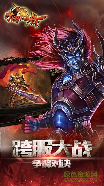 沙場(chǎng)先鋒安卓版