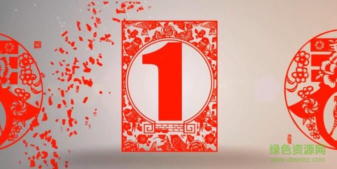 會聲會影2018新年模板