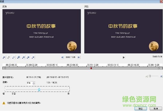 會聲會影x10旗艦版64位