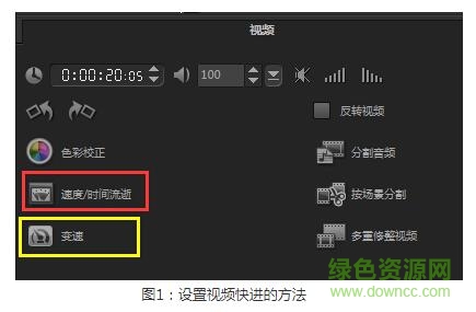會聲會影x10旗艦整合版
