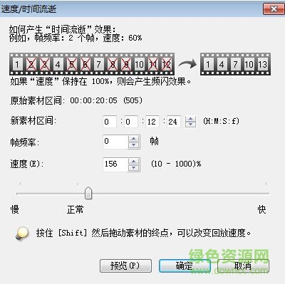 會聲會影x10旗艦整合版