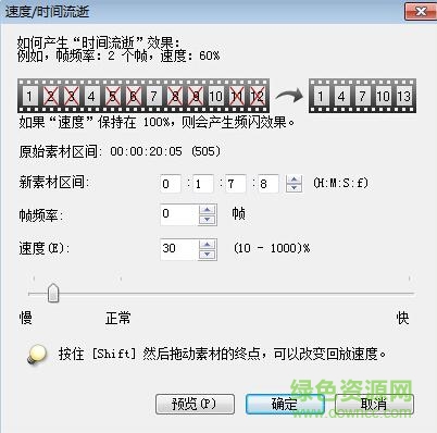 會聲會影x10旗艦版