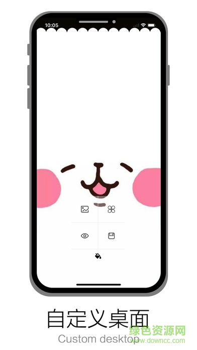 Custom Notch