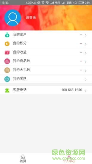 中藝優(yōu)美app