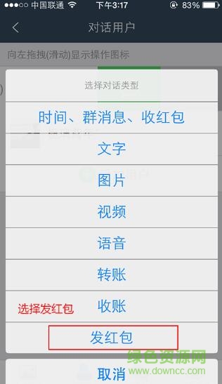 截圖大師永久免費