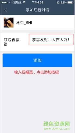 截圖大師安卓版