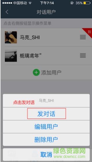 22.jpg 蘋果微信多開截圖大師