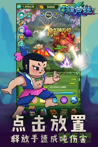 新葫蘆娃手游九游版