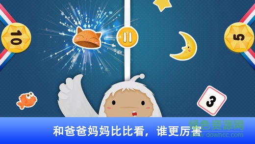 米亚识字手机版