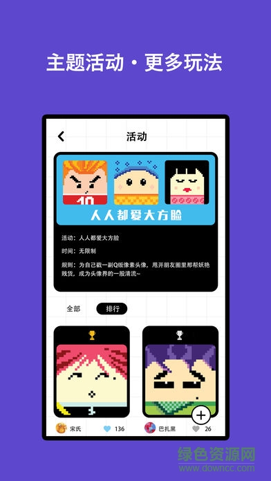 像素工廠安卓 像素工廠安卓