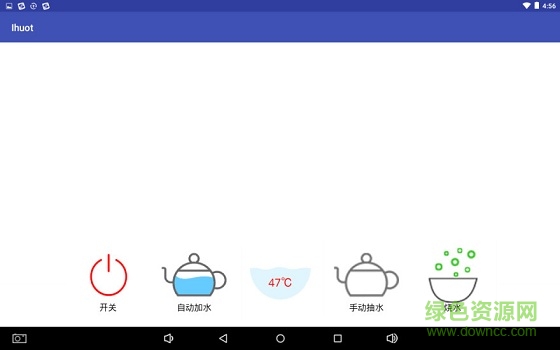 火象茶爐手機版