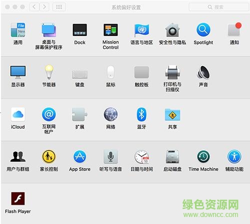 1.jpg 3a cloud思維導圖mac版
