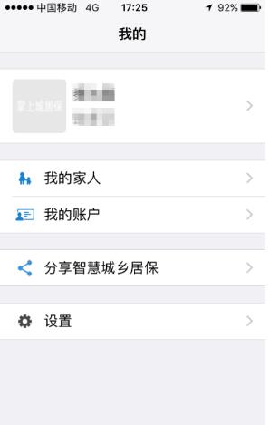 3.jpg 阜宁城乡居保