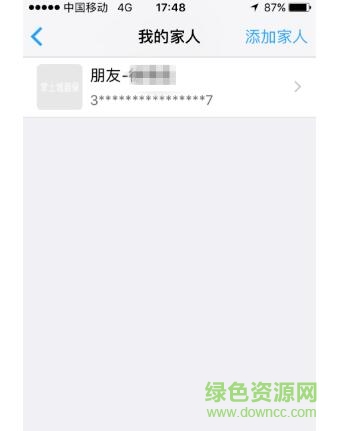 4.jpg 阜宁城乡居保