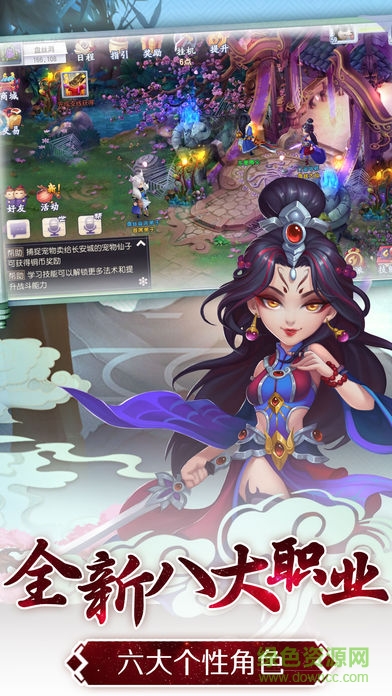 392x696bb.jpg 大唐仙侠