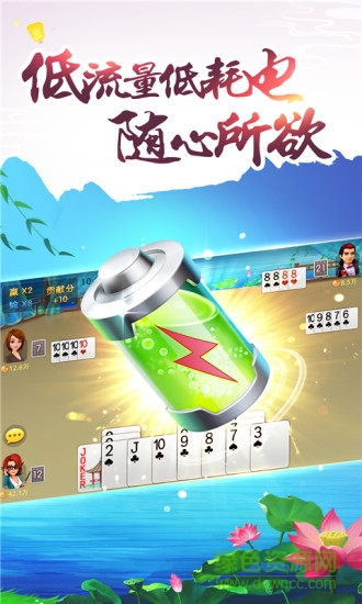 哥哥游戲雙扣 哥哥游戲雙扣