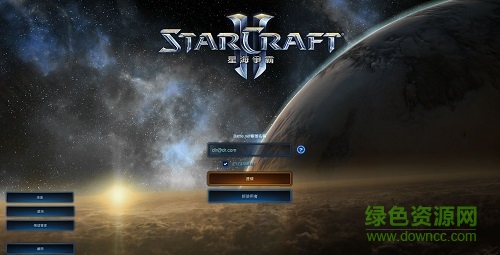 星際爭霸2虛空之遺正式版