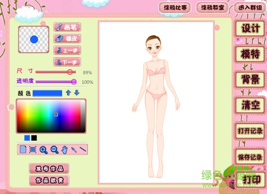 4399涂鴉畫板游戲下載