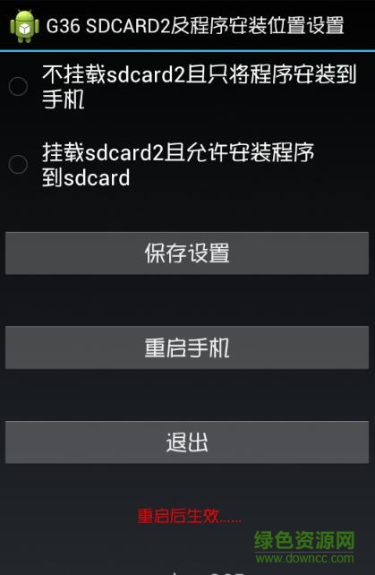 data內(nèi)存修改工具 data內(nèi)存修改工具