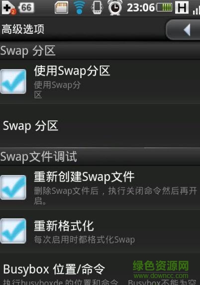 swapper2漢化