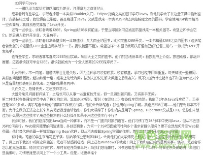 瘋狂java講義第6版pdf