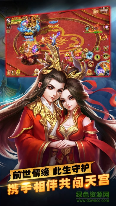 醉萌江湖 醉萌江湖