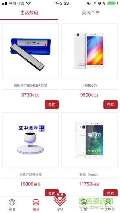 維加斯商城app 維加斯商城app