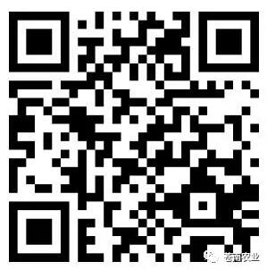 QQ截图20171213175431.jpg 农安苍南app二维码