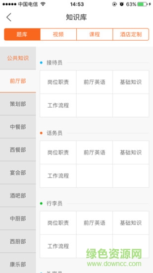酒小马app 酒小马app