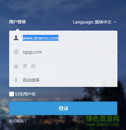 協(xié)同辦公app遷鋼