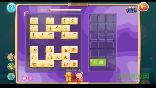 來(lái)預(yù)習(xí)吧手機(jī)版