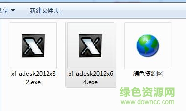 3dmax2012激活注冊機