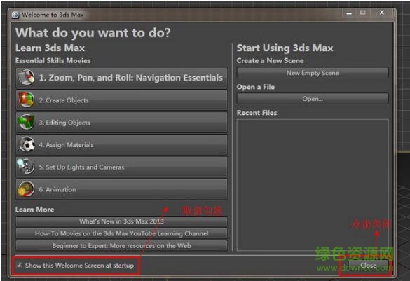3dmax2013注冊機64位